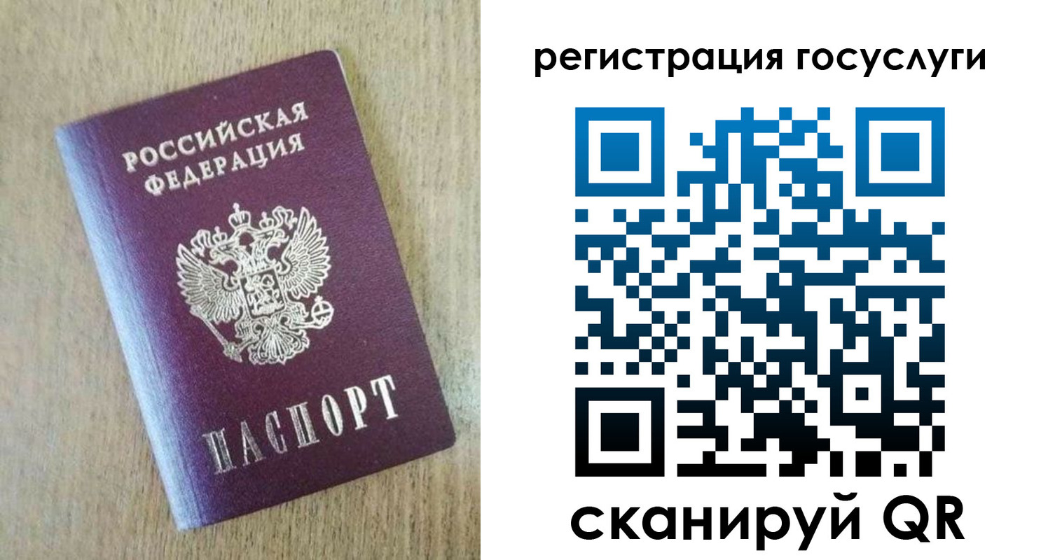 регистрация для школы в Кеми