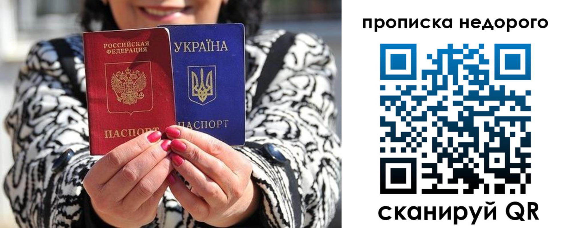 прописка для школы в Кеми