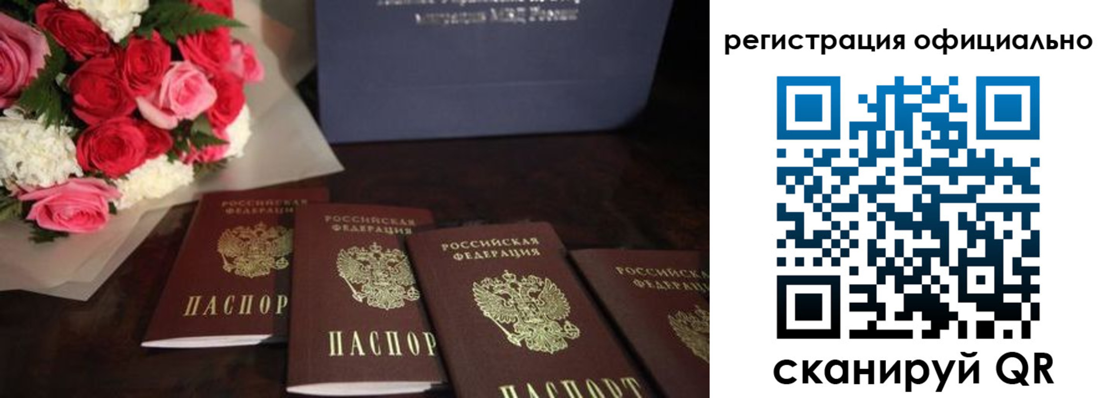 купить прописку в Кеми
